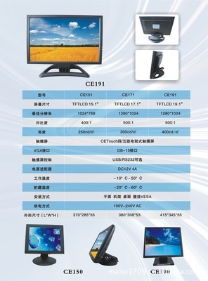 臺(tái)灣原裝電阻屏控制器 四五線共用，為工控電腦注入精準(zhǔn)觸控核心